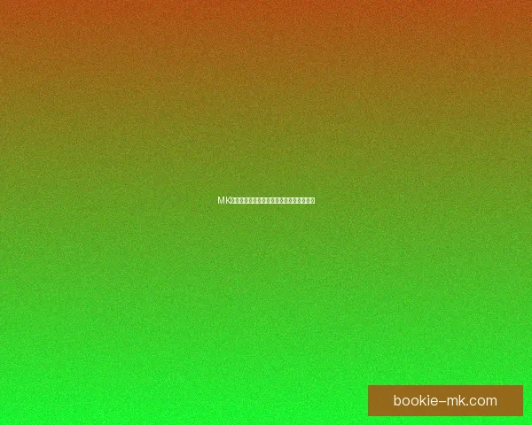 MK体育世界杯精彩预测与投注策略全解析指南