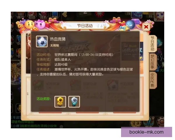 世界杯竞猜首存优惠火热开启新手专享高额彩金助力畅玩赛事竞猜