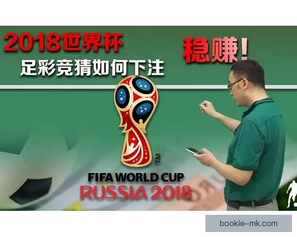 世界杯竞猜稳定平台全攻略带你轻松赢取赛事丰厚奖金秘籍