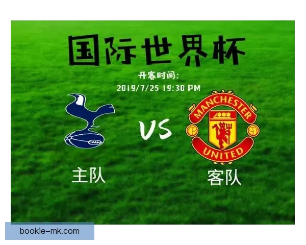 世界杯激情对决全攻略：精准竞猜胜负投注秘籍解析