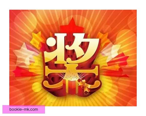 足球竞猜策略推荐解析 让你赢得更多投注收益的必备技巧